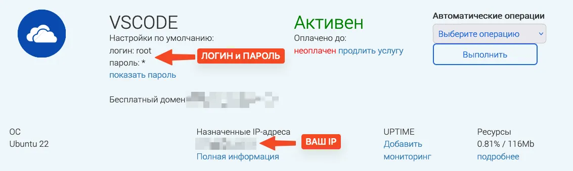 docker-install-03.jpg