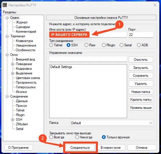 docker-install-04.jpg