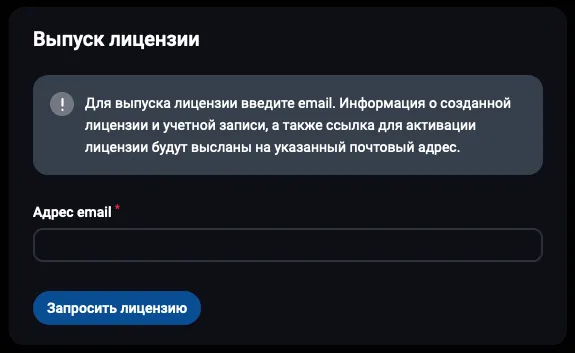 fastpanel-install-03.png