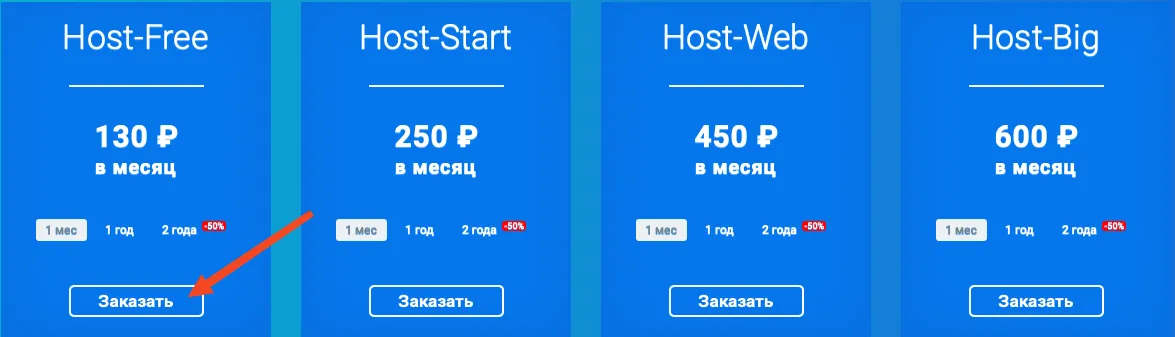virtual-hosting-02.png