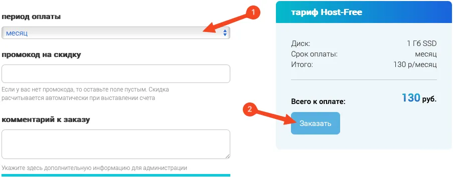 virtual-hosting-03.png