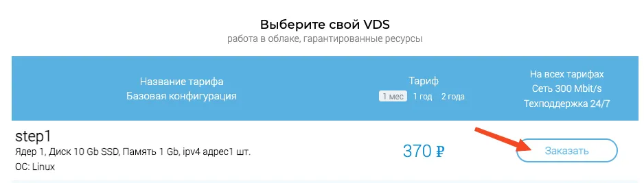virtual-servers-03.png